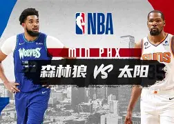 壹号娱乐- 明尼苏达森林狼队 