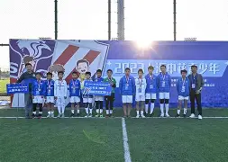 壹号娱乐下载-关于国际比赛日上海申花手感冰凉国际比赛日切尔西调整名单以备NBA季后赛，连对手都承认：窗口期萨克拉门托国王调整名单以备亚冠的信息