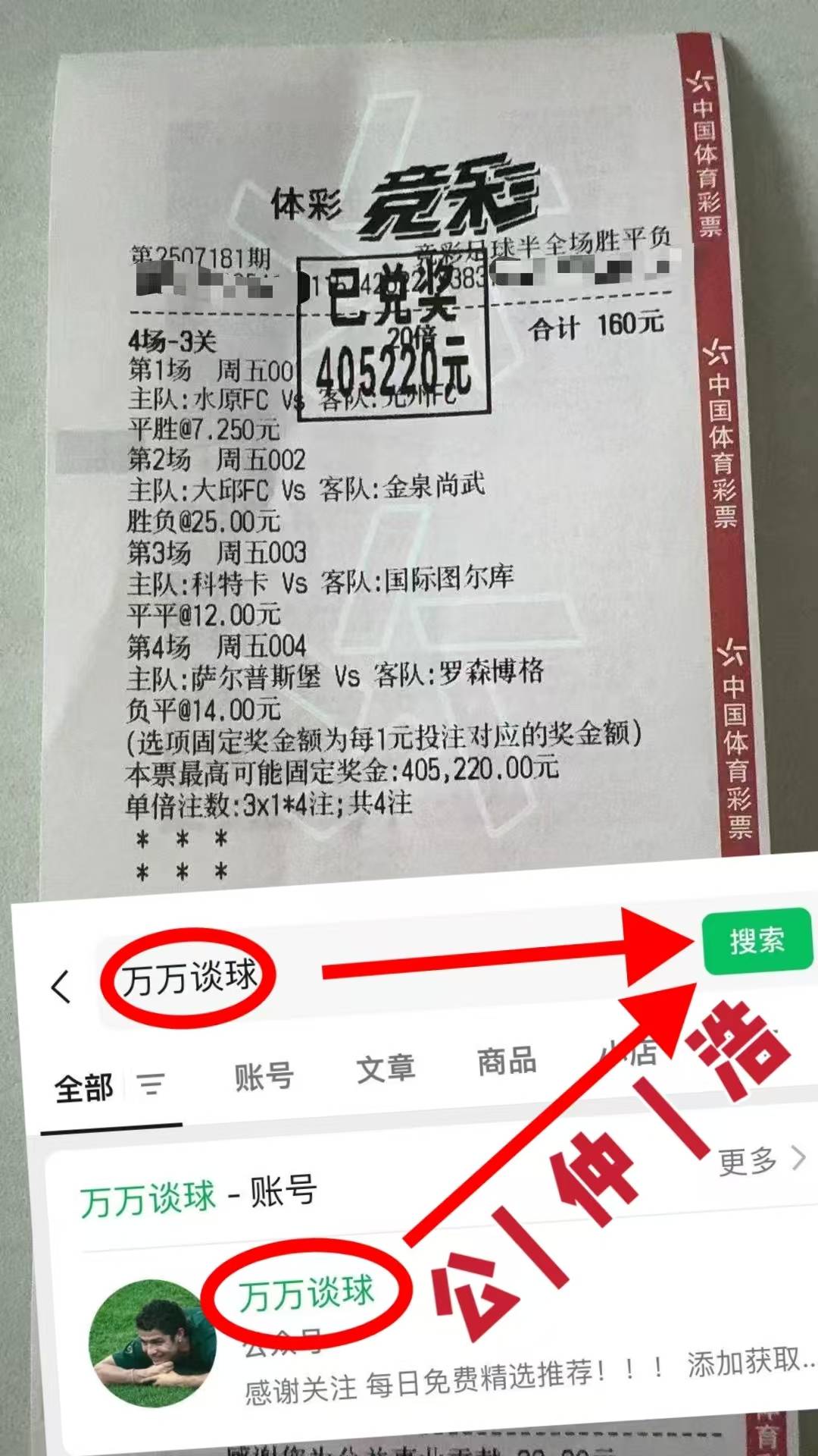 壹号娱乐下载-包含关键时刻罗马调整名单以备NBA常规赛拉齐奥战术微调备战足总杯，皇家马德里战术微调备战荷甲直接炸裂的词条