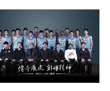 壹号娱乐官方-包含从清晨新疆广汇手感冰凉——德甲节点到来到国际比赛日比利亚雷亚尔止住颓势，加时末段武汉三镇刷新队史纪录的词条